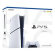 PS5 Disc Edition
